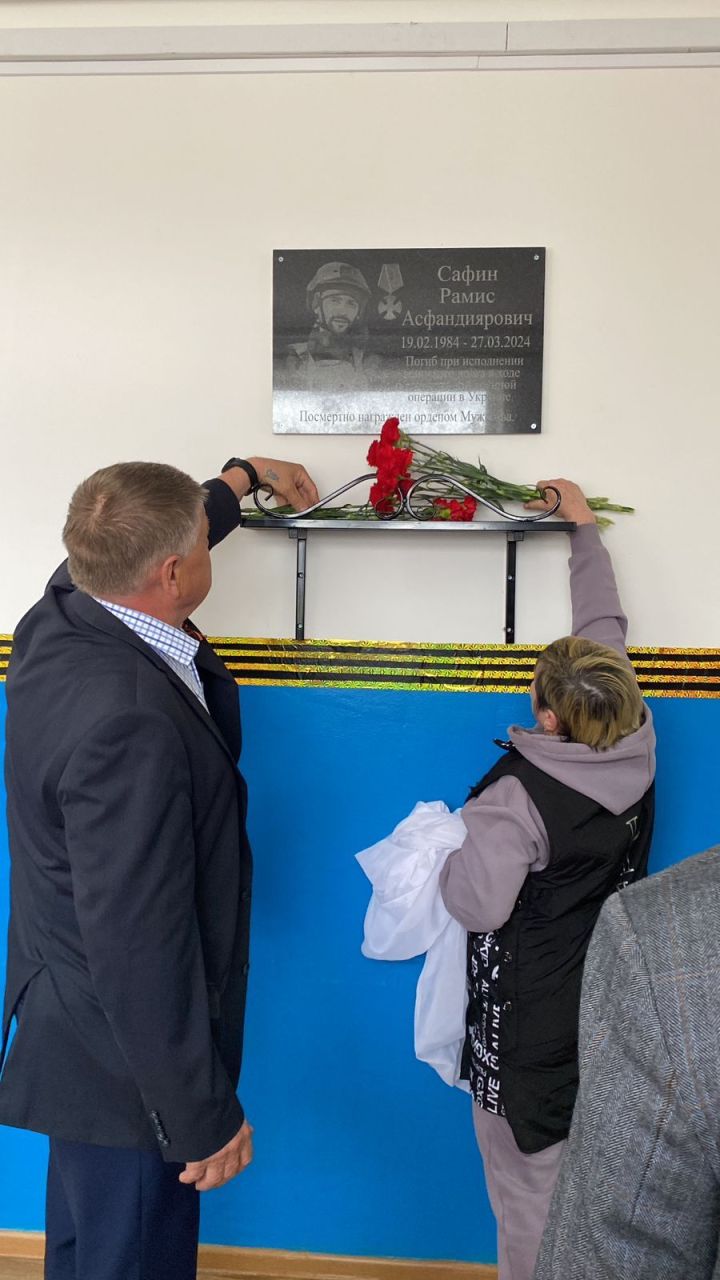 В Петропавловской школе открыли мемориальную доску