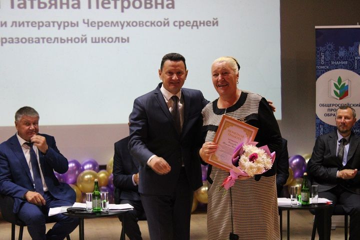 Четыре педагога Новошешминского района получили Почетные грамоты Министерства просвещения РФ