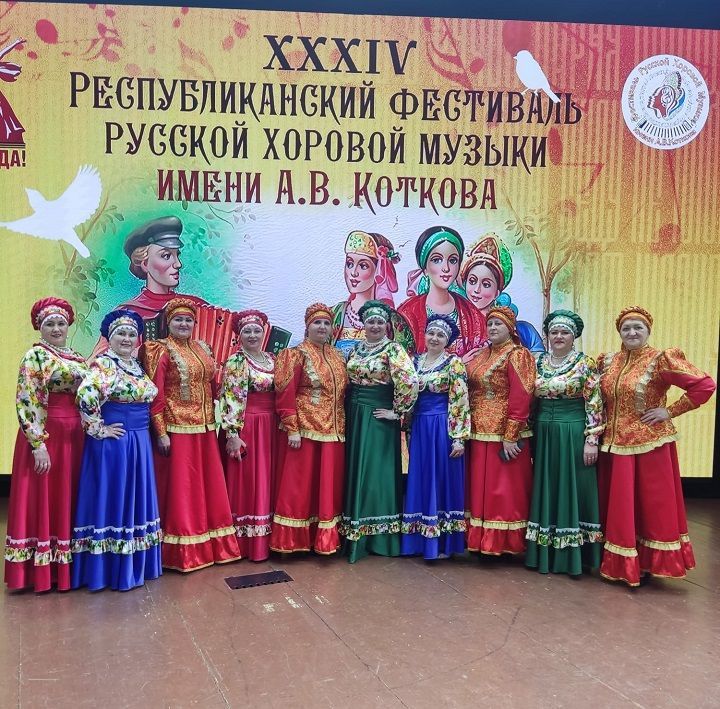 Народные творческие коллективы Новошешминского района стали лауреатами фестиваля хоровой музыки