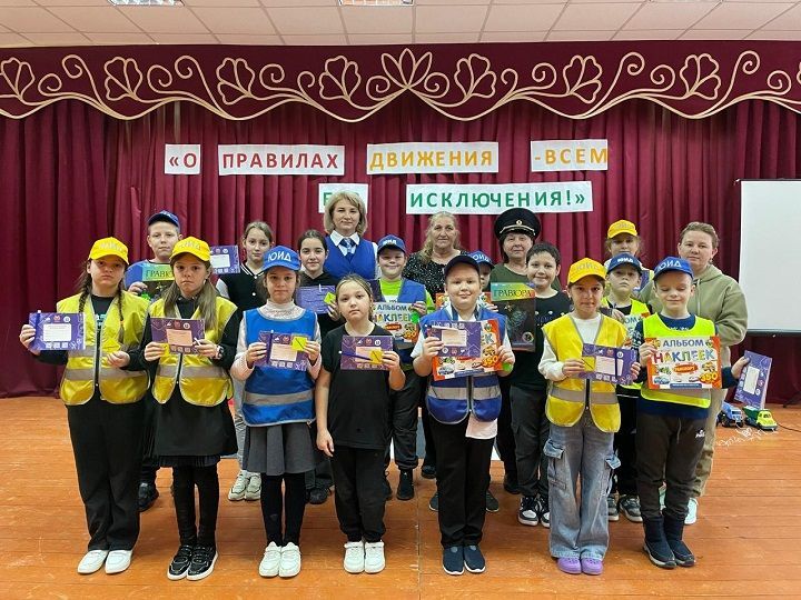 В Краснооктябрьском сельском клубе прошло профилактическое мероприятие по правилам дорожного движения