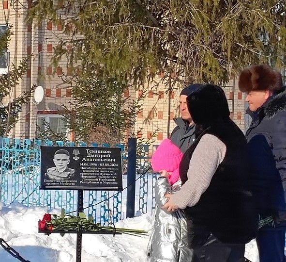 Архангел Бистәсендә  мемориаль такталар ачылды