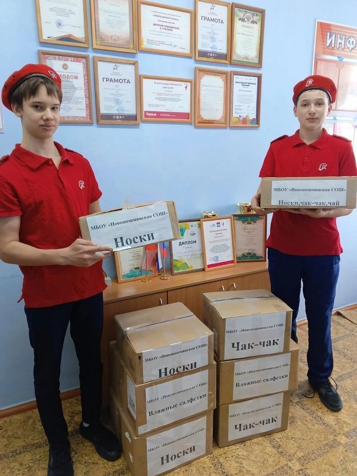 Образовательные учреждения района объединяются для сбора гуманитарной помощи участникам специальной военной операции