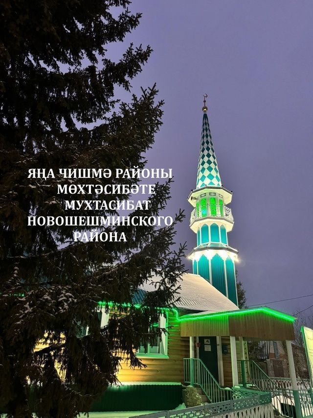 Рамазан ае башланды