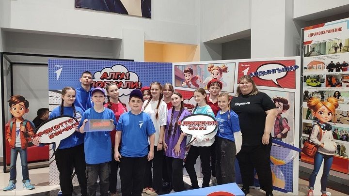 Первые Новошешминского района стали призерами Республиканской премии «Алга! Поехали!»