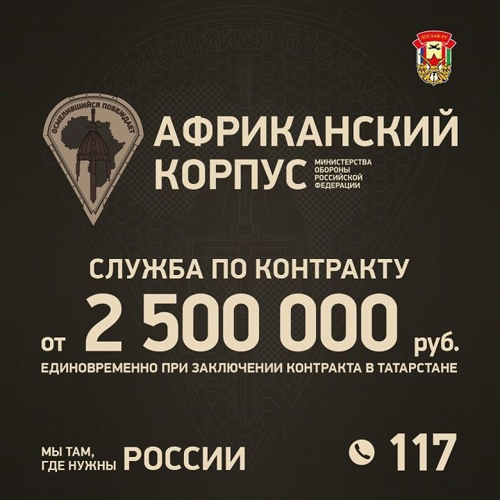 Африка зовет: только для сильных и смелых!