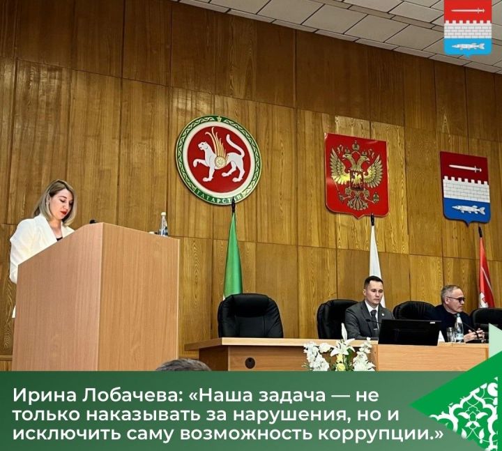 Борьба с коррупцией в Новошешминском районе: итоги 2024 года и планы на 2025 год