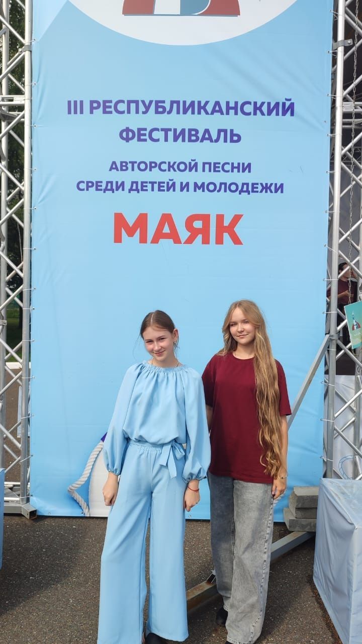 Участие в III Республиканском фестивале авторской песни среди детей и молодёжи «Маяк»