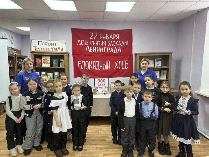 В Районной детской библиотеке почтили память героев блокадного Ленинграда