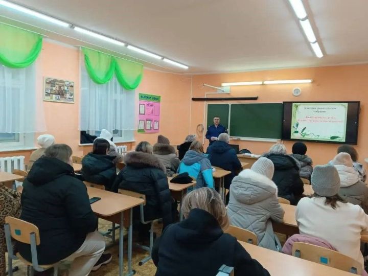 Прокуратура Новошешминского района о безопасности детей и взаимодействии семьи и школы