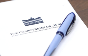 Какие законы вступают в силу в марте