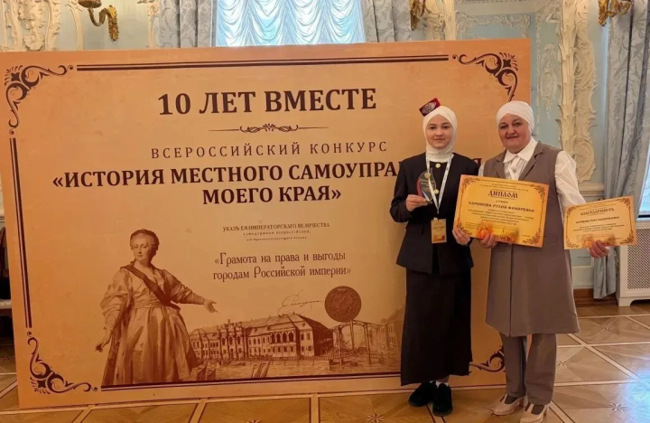 Учащиеся Новошешминского района – призеры Всероссийского конкурса «История местного самоуправления моего края»