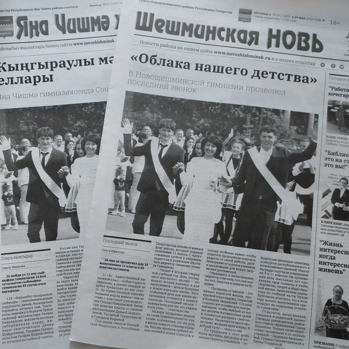 Стартует декада льготной подписки