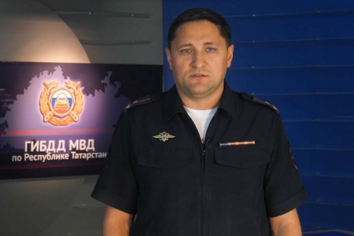 Госавтоинспекция Татарстана призвала водителей к бдительности в праздничные дни