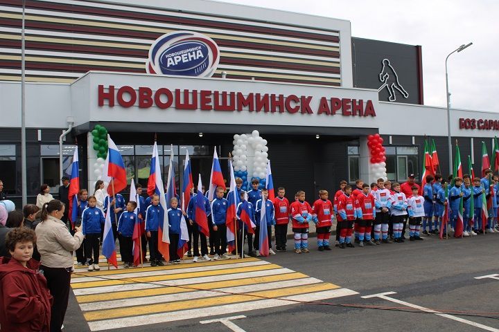 В Новошешминске открыли крытый ледовый дворец (фоторепортаж)