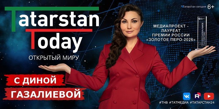 Новый выпуск «Tatarstan Today» посвятили сотрудничеству Татарстана и Бахрейна