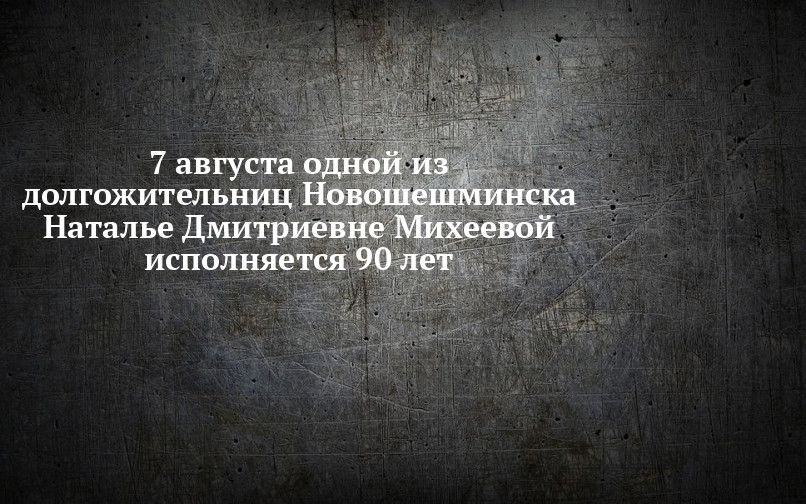 Отдаю технику. Привести мысли в порядок цитаты. Извещение о подкарантинной продукции. Картинки привести мысли в порядок. Уведомление о доставке подкарантинной продукции.