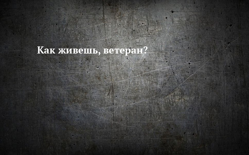 Картинка живу как хочу