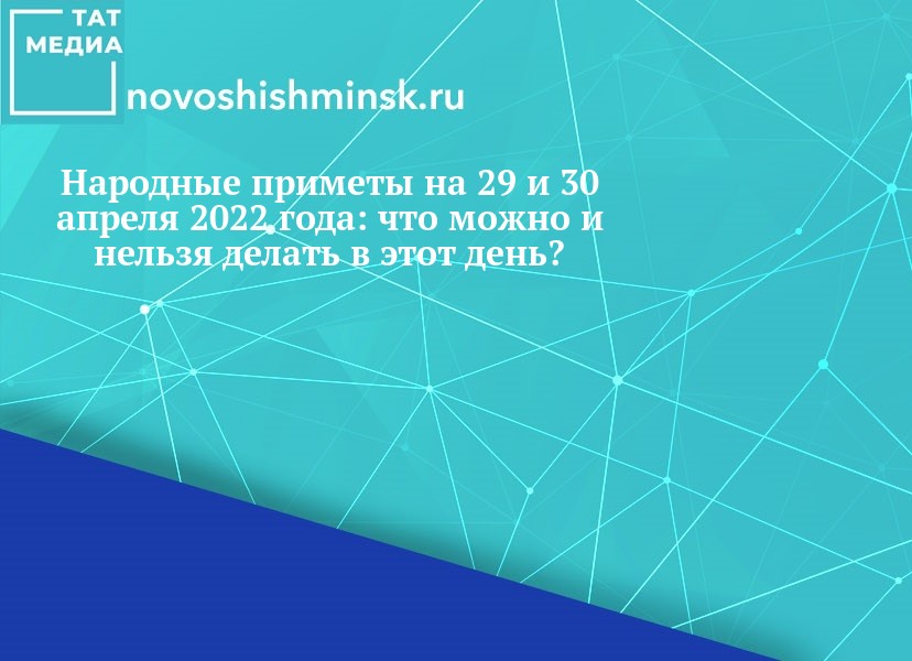 29-30-2022