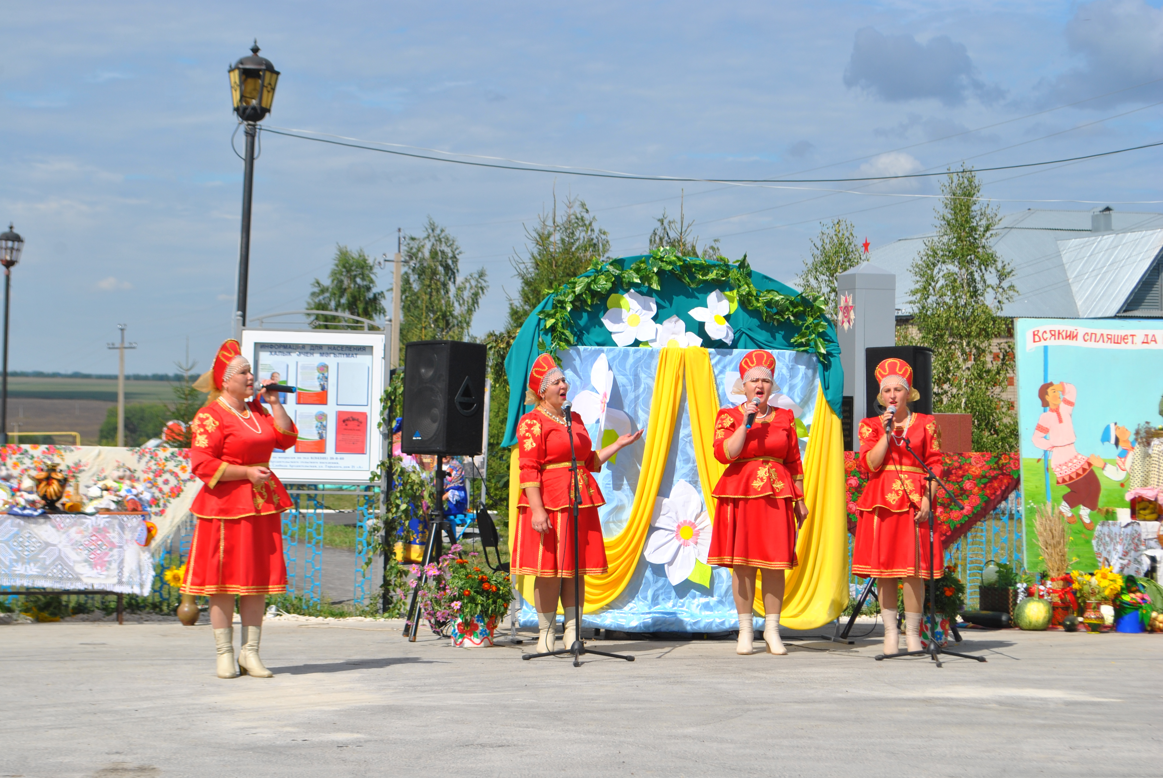 Погода крас край. Праздник на улице. Новошешминск Архангельская Краса.