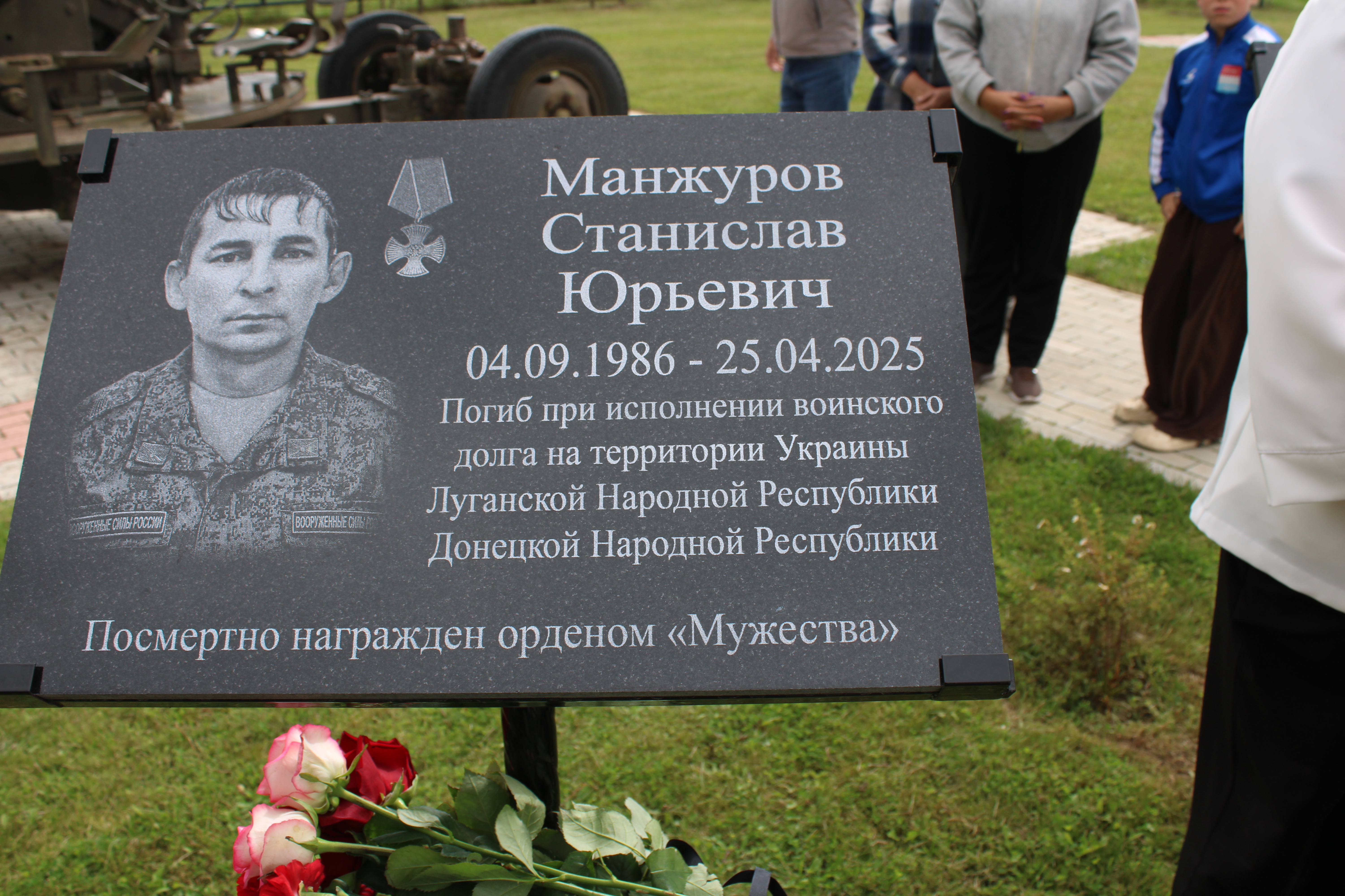 В парке «Патриот» состоялось открытие мемориальных досок в их честь. Оба бойца погибли при исполнении воинского долга.