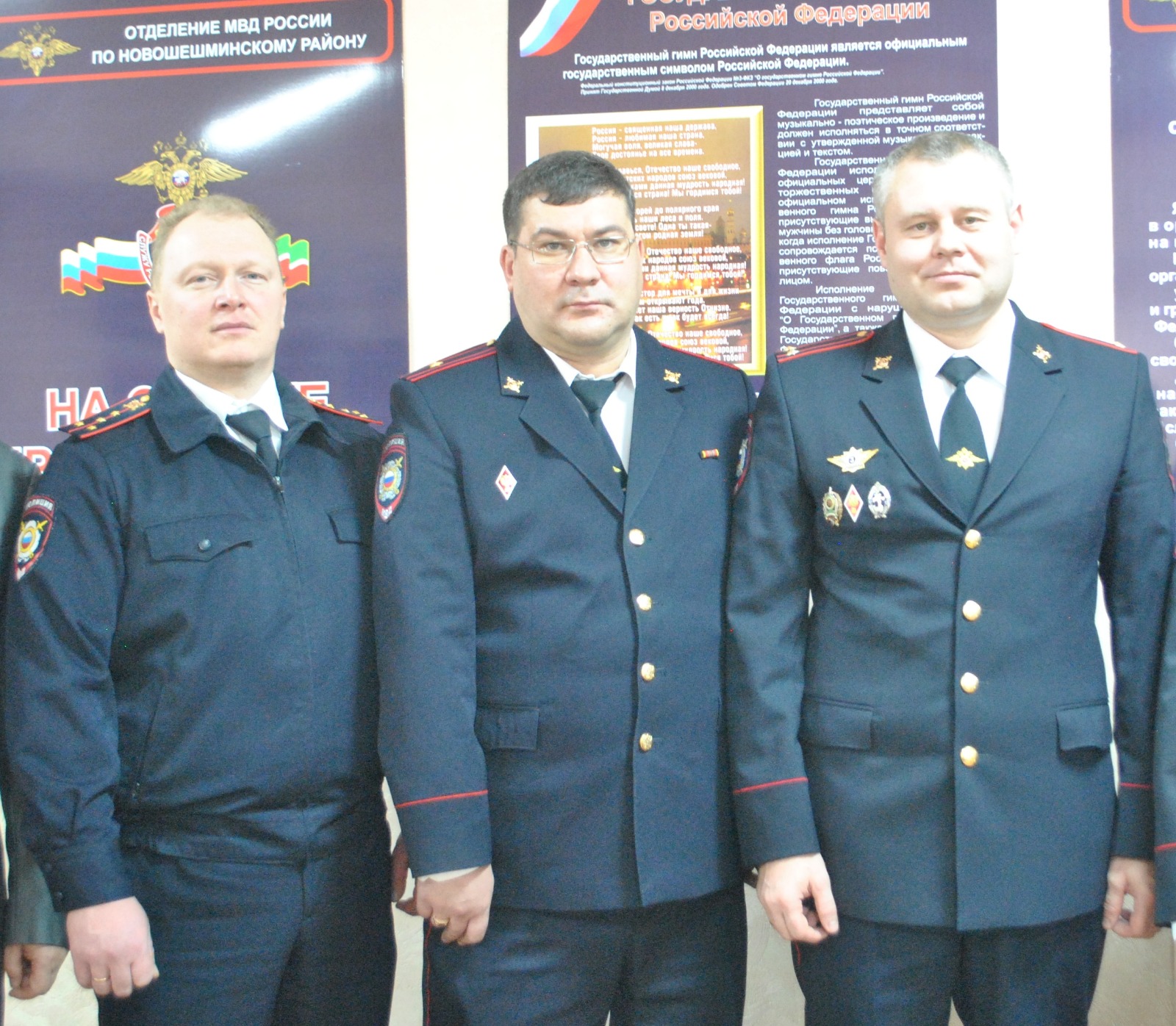 День участкового полиции отметили в Новошешминском отделении МВД