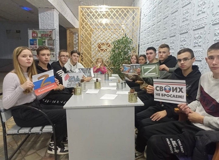 Жители района присоединились к российской акции " Своих не бросаем"