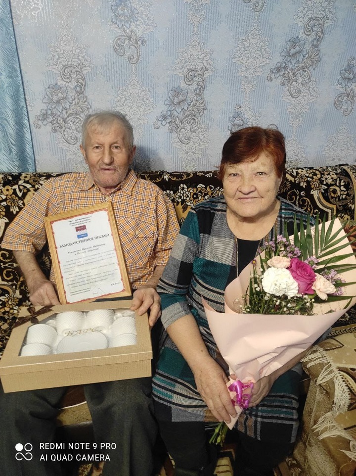 60 лет назад встретились Николай Матвеевич и Пелагея Андреевна, чтобы никогда не расставаться.