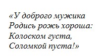 Народные приметы на 14 января 2024 года