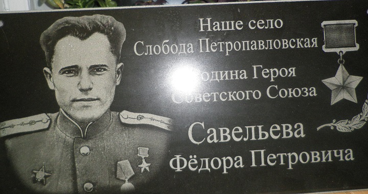 Аның турында хәтер үлмәячәк