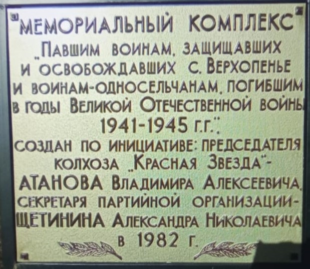 Емуранов Петр Иванович 1922 елның 15 маенда Колмакса авылында туган (сугыш елларында бу авыл Яңа Чишмә районына караган). 