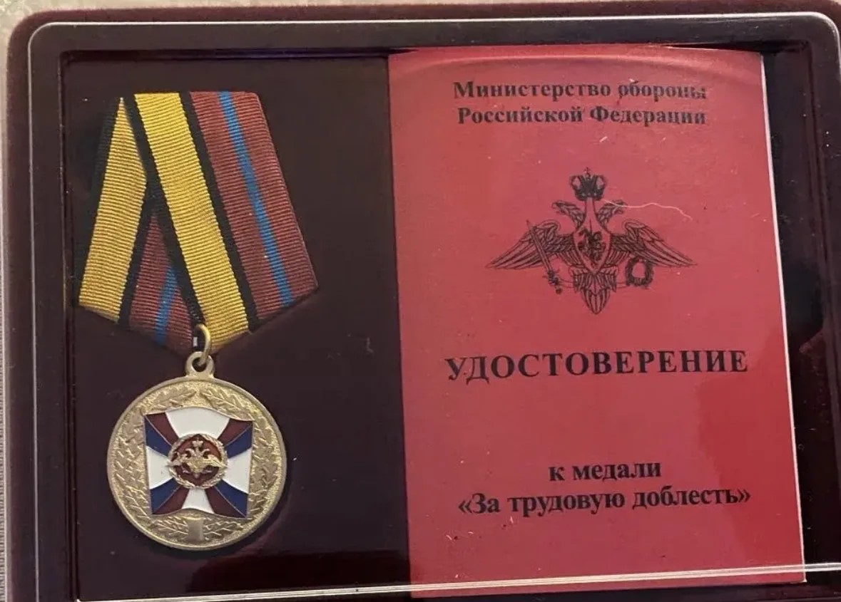 Людмила Ильдулова из Чувашской Чебоксарки награждена медалью «За трудовую доблесть» от Минобороны РФ