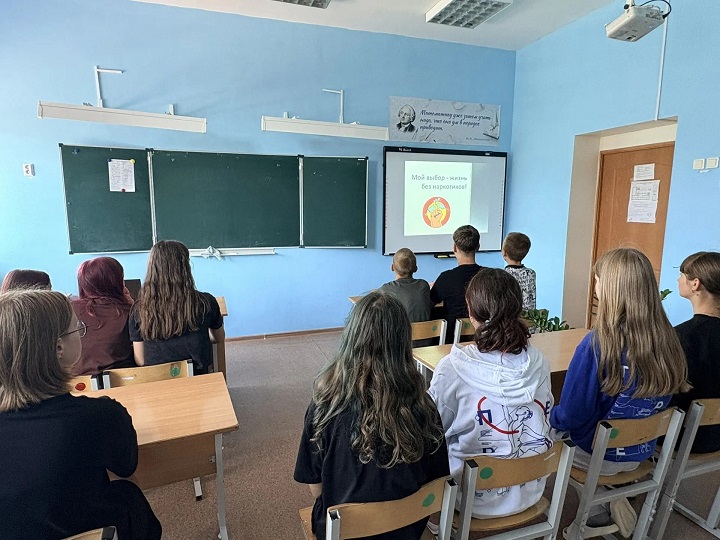 В период с 27 мая по 27 июня проходит антинаркотический месячник «Жизнь без наркотиков».