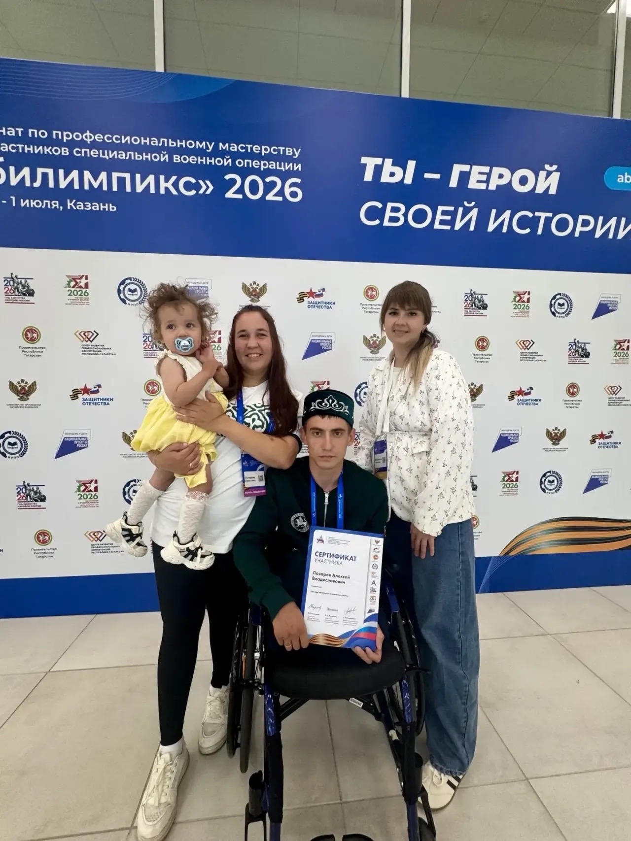 Раис Татарстана Рустам Минниханов посетил площадки, пообщался с конкурсантами и подчеркнул: «В Татарстане и впредь будут создавать все необходимые условия для адаптации и профессионального роста ветеранов СВО».