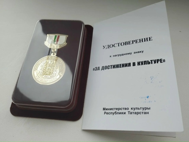 Подзаголовок: Зинаида Кондеева удостоена знака Министерства культуры РТ «За достижения в культуре» Текст: