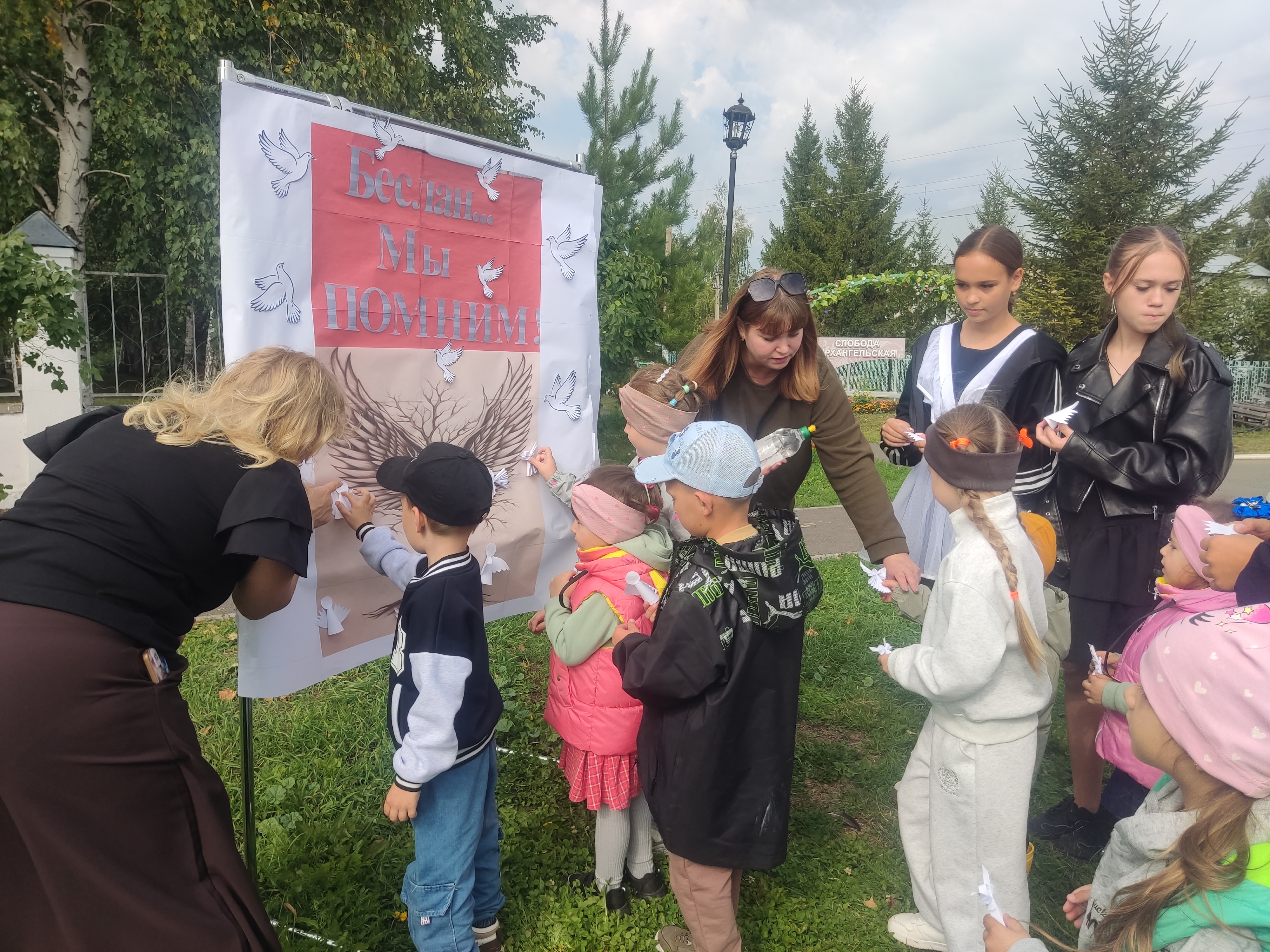 Трагедия Беслана в наших сердцах