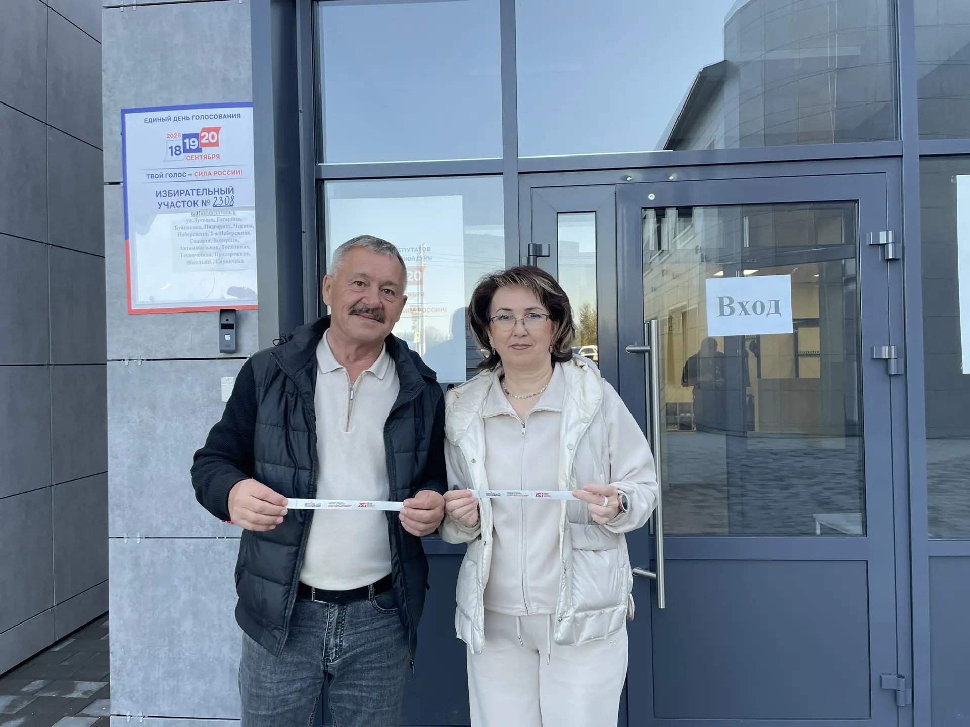 На 10 часов проголосовали более 5600 избирателей района