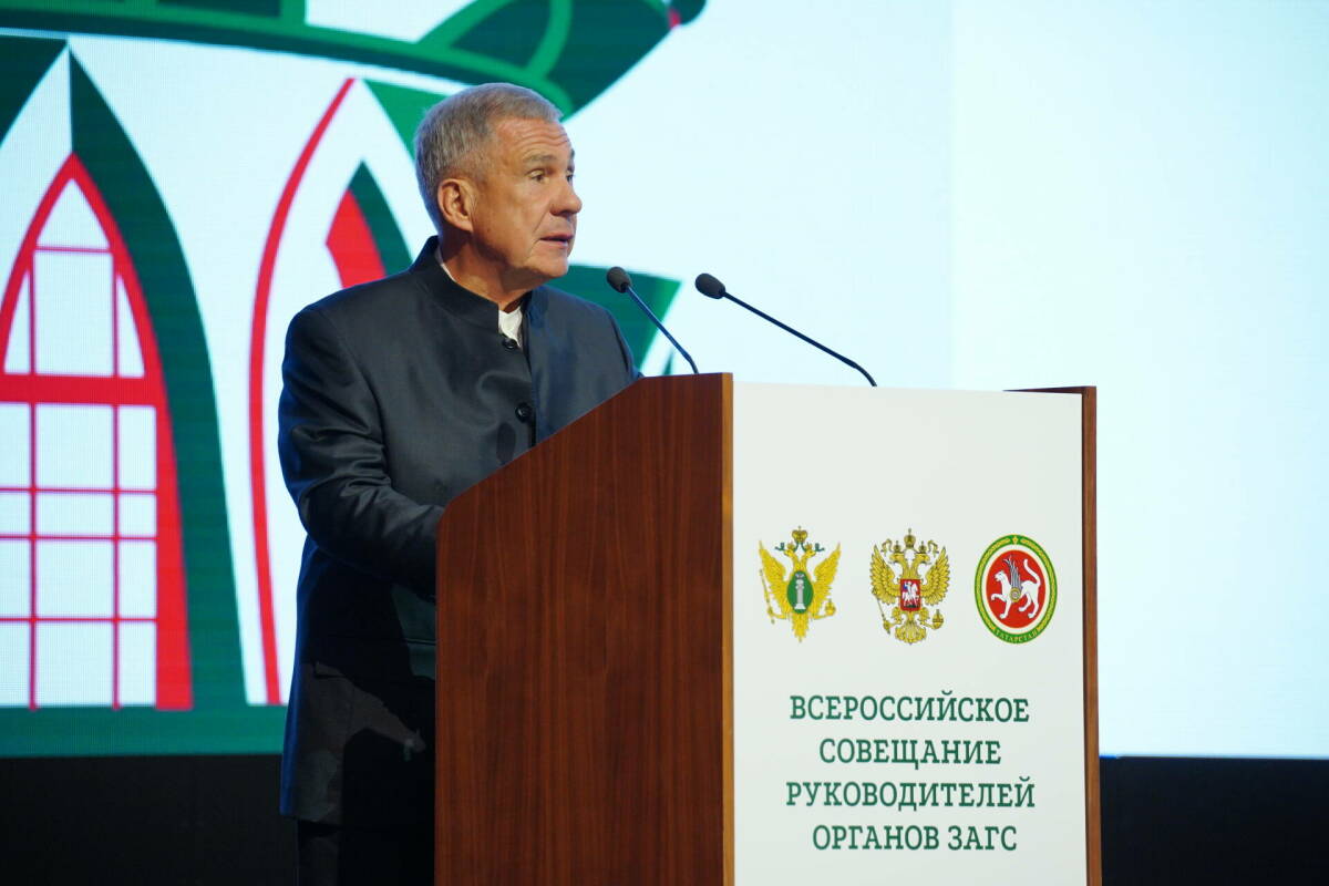 Минниханов: «ЗАГСы Татарстана фиксируют историю каждой семьи» 