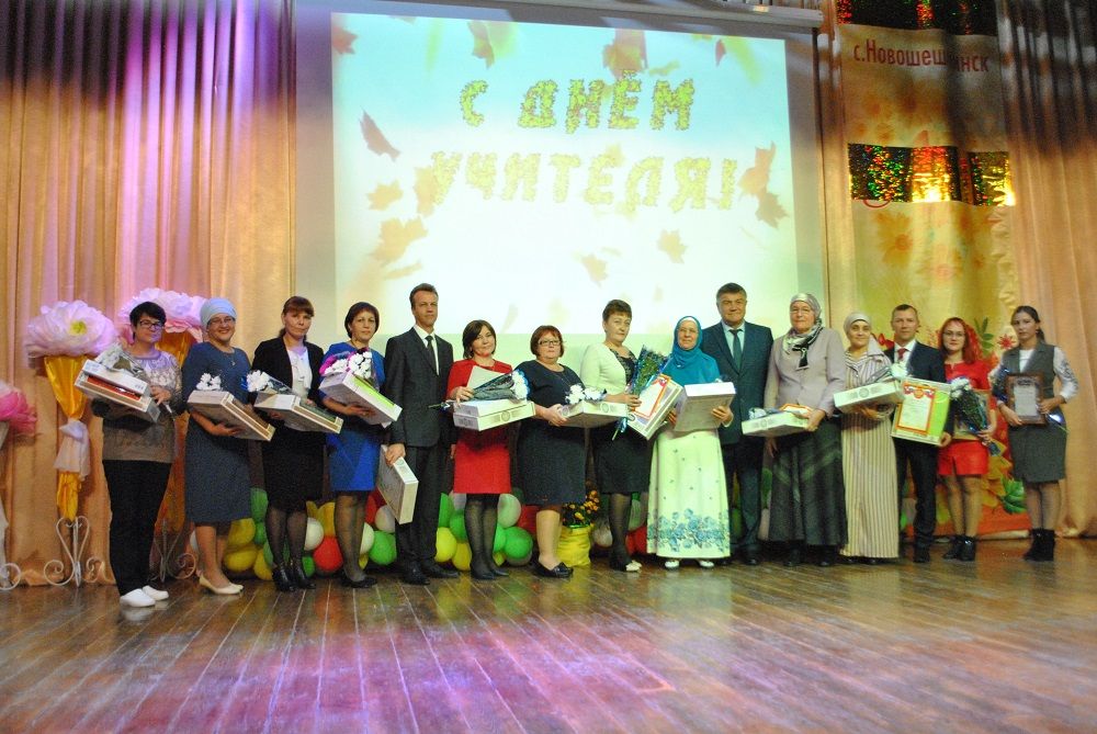 В Новошешминском РДК прошло чествование учителей (фоторепортаж)
