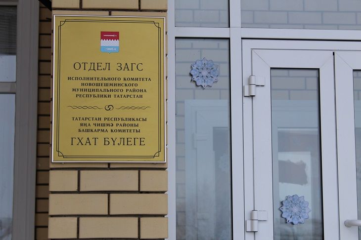 Татарстан Республикасы телләре турындагы Законны үтәргә кирәк