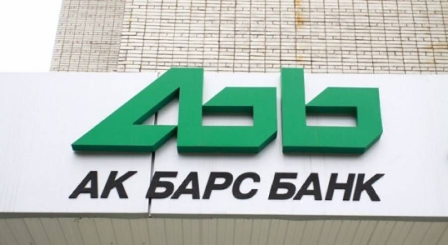 Сайт ак барс банка москва. ПАО АК Барс. ПАО АК Барс банк. АК Барс банк картинки. АК Барс банк значок.
