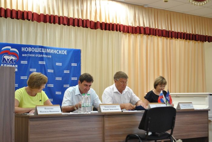 В Новошешминском районе  реализуется партийный проект «Крепкая семья»