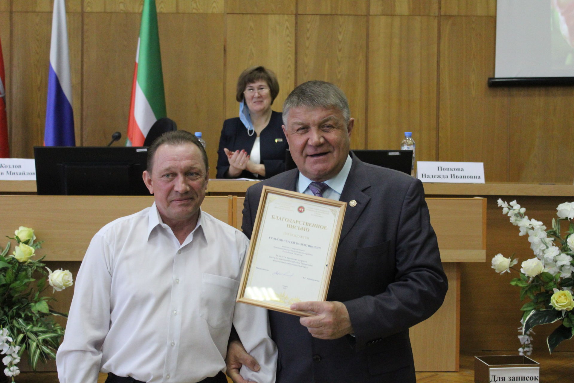 На заседании Совета Новошешминского муниципального района наградили достойных (фото)