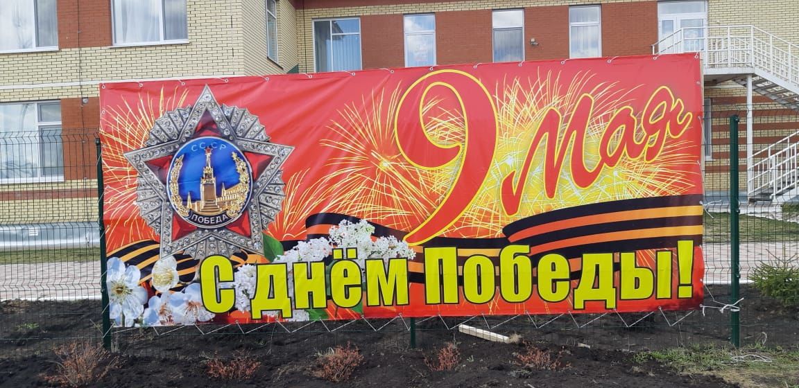 В преддверии Дня Победы в Новошешминском саду «Золотой ключик» прошло мероприятие