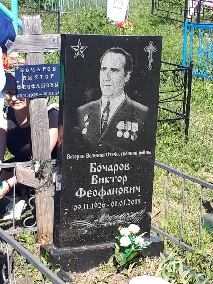 На могилы фронтовиков Великой Отечественной войны установили таблички с QR-кодом