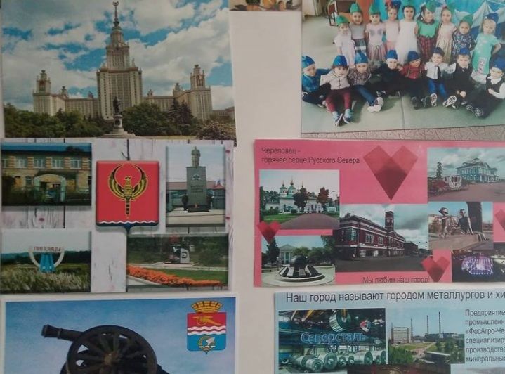 Утяшкинский детский сад «Алсу» в проекте «Россия – страна городов»