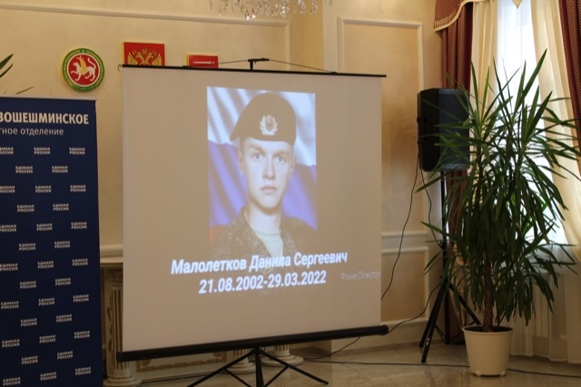 В Новошешминском отделе ЗАГС прошло мероприятие, посвященное Дню Героев Отечества (фоторепортаж)