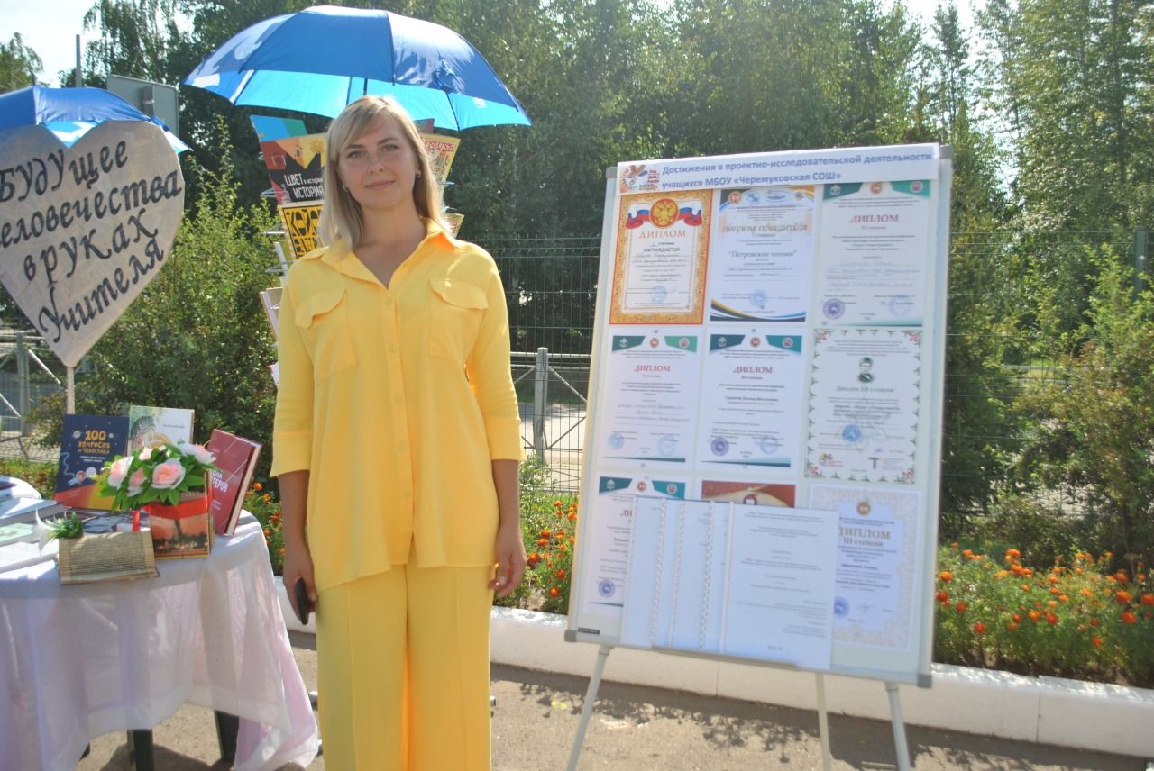 Районная педагогическая конференция в Новошешминске прошла плодотворно