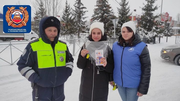 Мероприятие «Будь заметней на дороге»: провели в Новошешминске