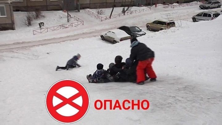 Госавтоинспекция  предупреждает об опасности катания с горок у проезжей части