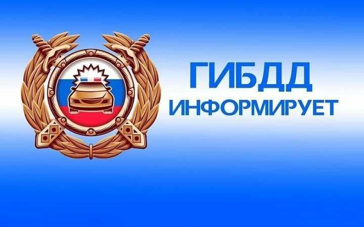 Ехал вихляя: на дороге в Новошешминске остановлен пьяный водитель